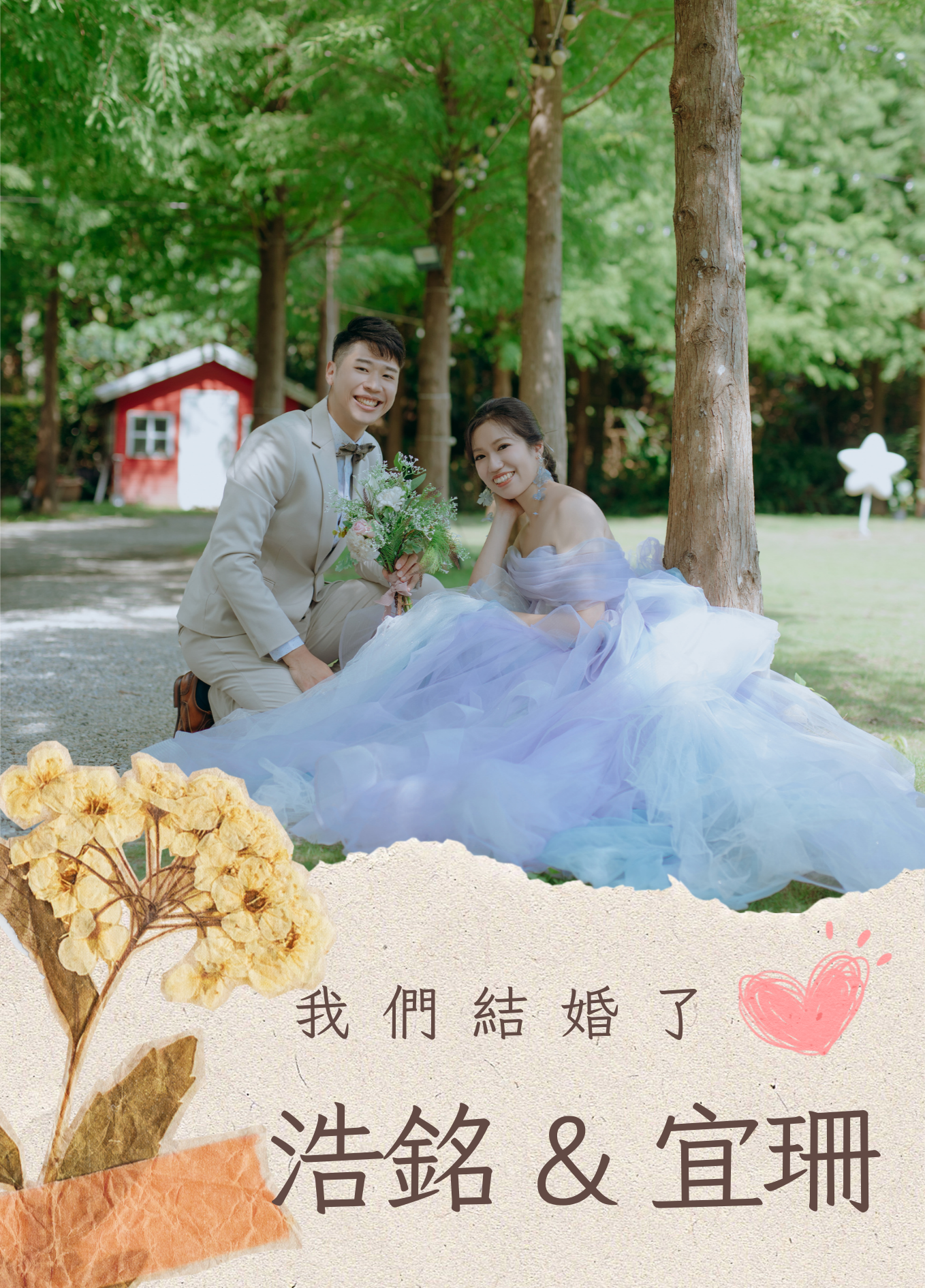 Wedding Invitation Front